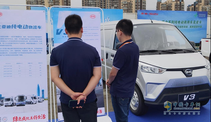 比亚迪V3,中国新能源挑战赛,纯电动,物流车