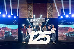 以星徽品质为名 奔驰卡车与中国客户共赴125周年卡车之约