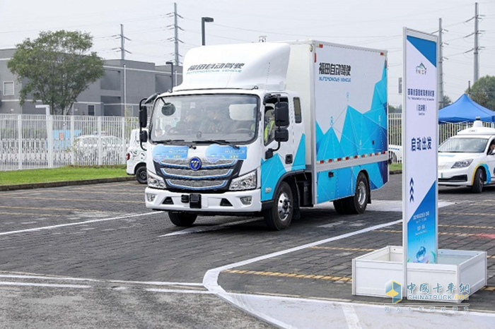 福田汽车,福田智蓝,纯电动轻卡