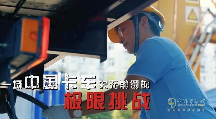 东风商用车,天锦KR,中卡