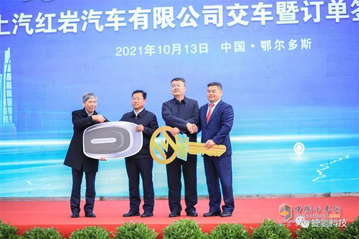 捷氢科技  万辆级重卡基地