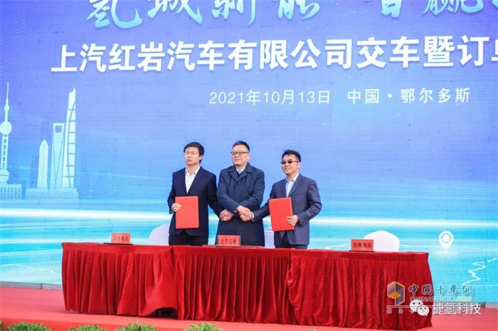 捷氢科技  万辆级重卡基地