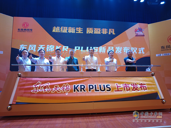 东风商用车,天锦KR,中卡