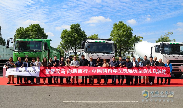 吉利商用车,汉马科技,重卡