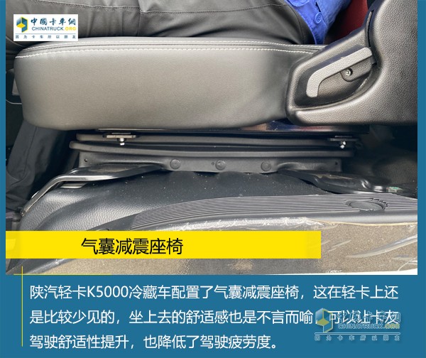 陕汽轻卡K5000冷藏车