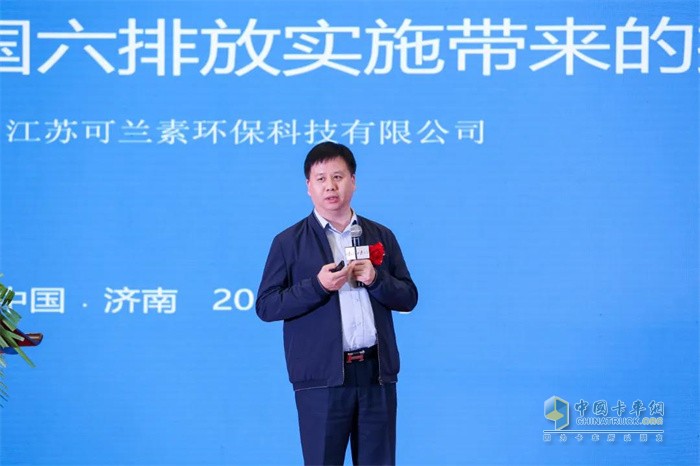 可兰素  寻找108将