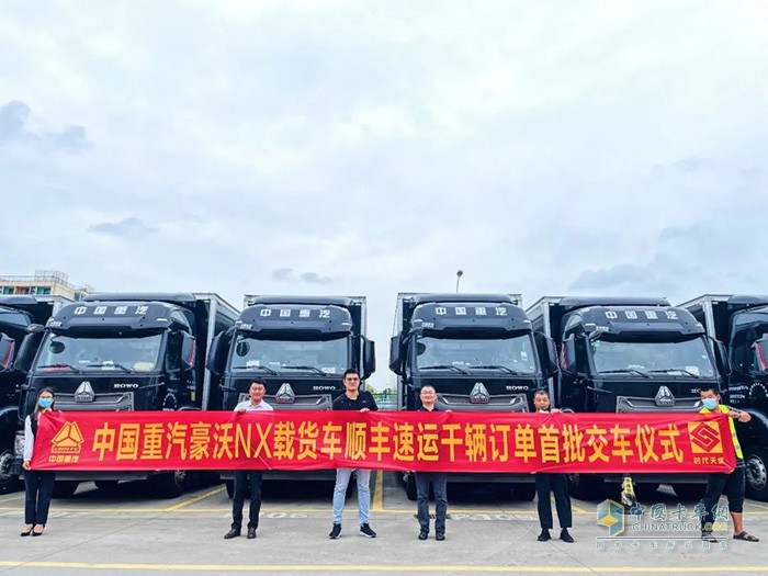 重汽豪沃,顺丰速运,重卡载货车