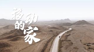  正新轮胎：车轮丈量公路长度，陪伴感受家的温度