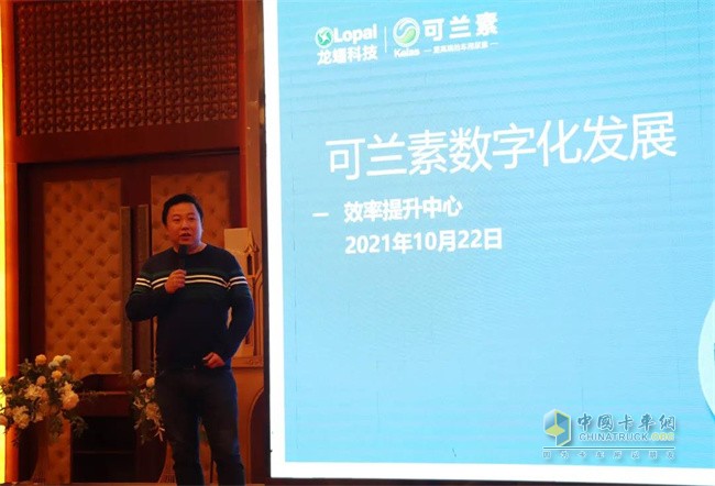 可兰素   车用尿素