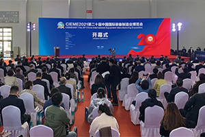 北奔纯电重卡亮相第二十届中国国际装备制造业博览会
