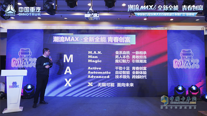 重汽豪沃,MAX,牵引车