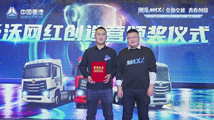 重汽豪沃,MAX,牵引车