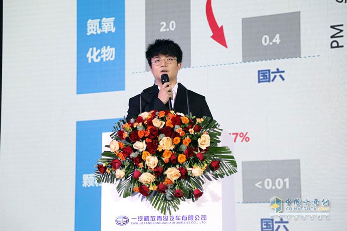 一汽解放青汽中重卡营销服务部产品工程师屠西宏阐述国六技术