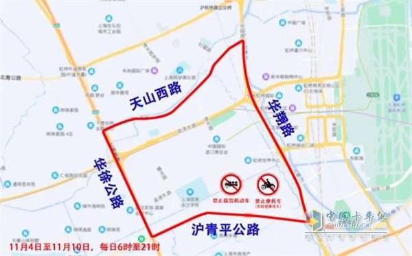 进博会  上海高速临时封闭