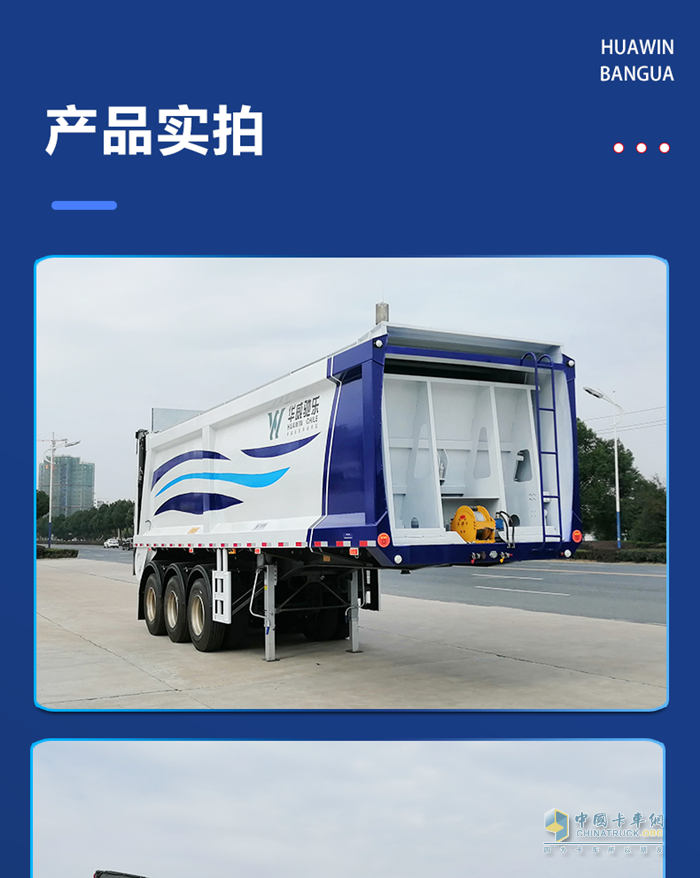 中国重汽