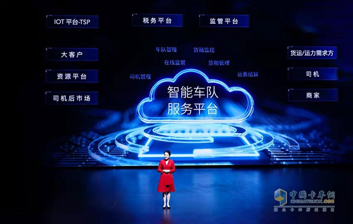 远程星瀚H