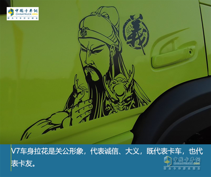大运重卡V7  最轻卡车