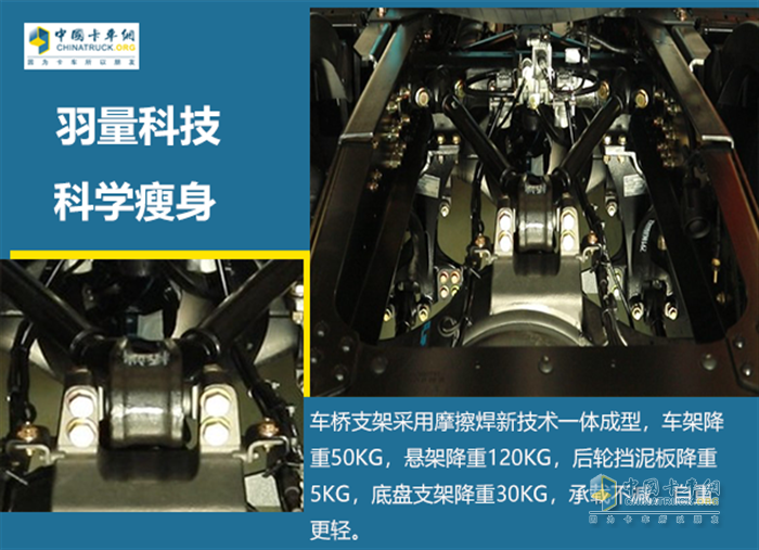 大运重卡V7  最轻卡车