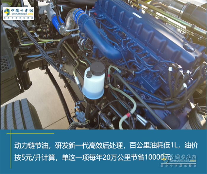 大运重卡V7  最轻卡车