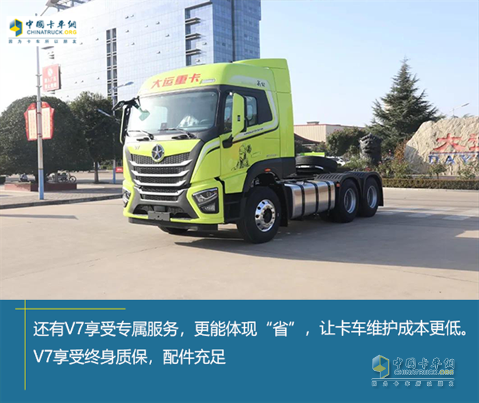 大运重卡V7  最轻卡车
