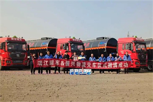 就是硬核实力!不锈钢沥青罐还得是瑞江罐车!