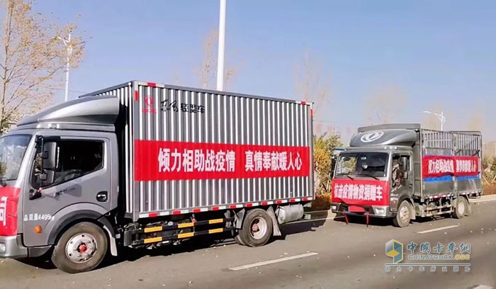 东风轻型车 凯普特星云 ZD23发动机