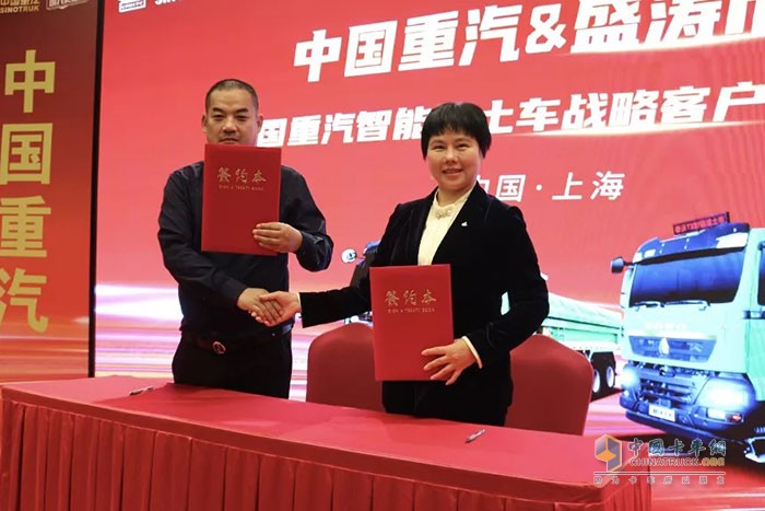 中国重汽与上海盛涛市建联合举办了一场隆重的交车仪式