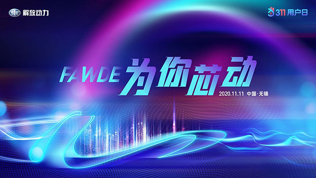 [直播回放]11台奥威发动机，免费送给谁？点击马上揭晓