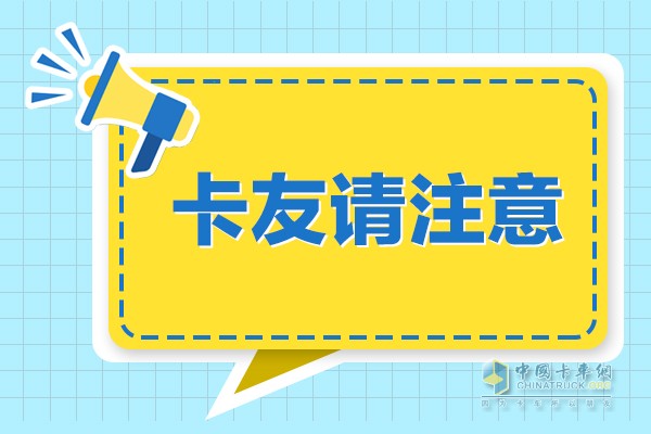 从公安部获悉，自2021年12月10日起，电子驾驶证将在全国全面推行，提供在线“亮证”服务。