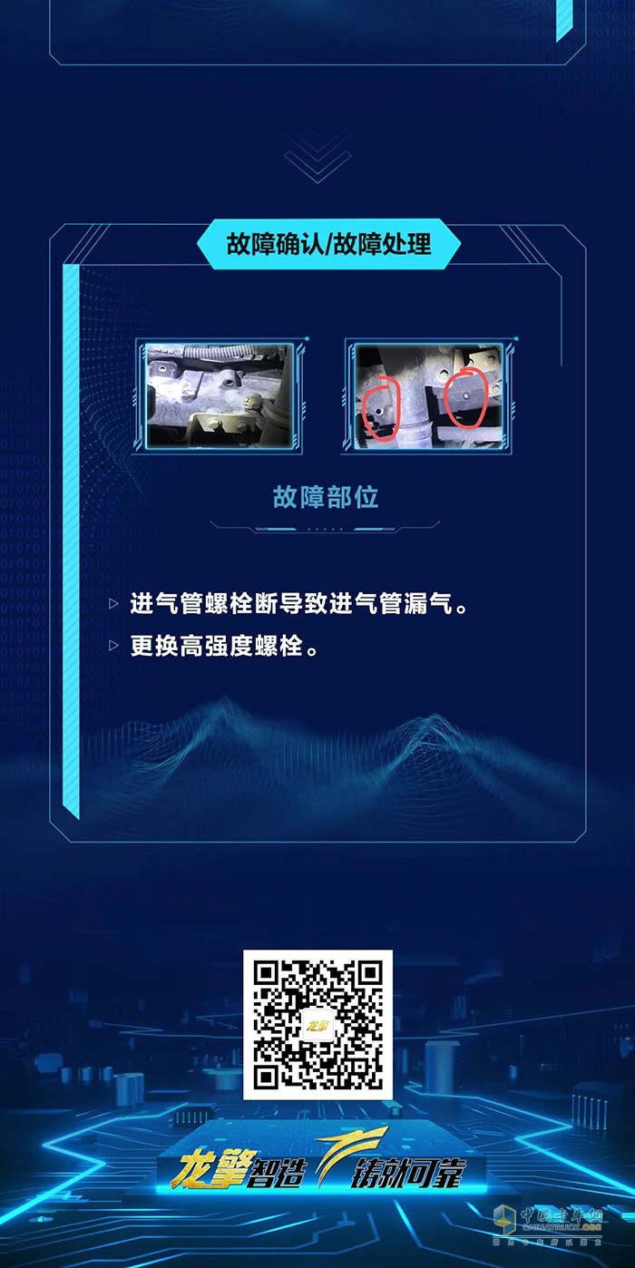 龙擎动力,DDi11,发动机