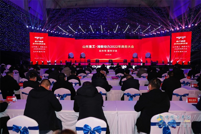 潍柴 年会 智多星4.0 发动机