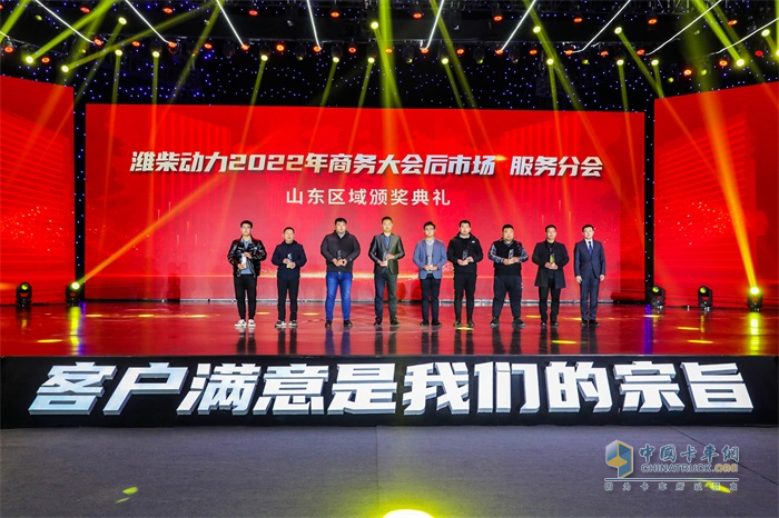 潍柴 年会 智多星4.0 发动机