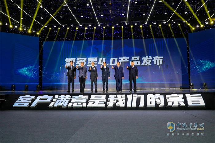 潍柴 年会 智多星4.0 发动机