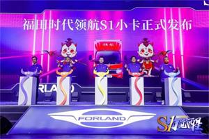 领航小卡持续热销 福田汽车拟加大投入深耕诸城
