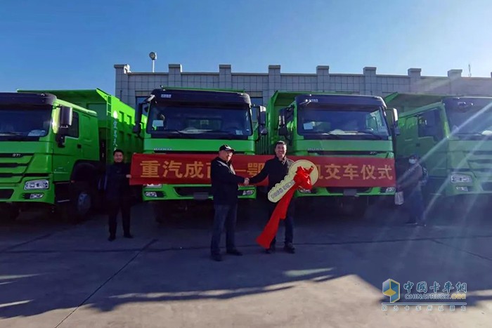中国重汽成都商用车 豪沃V7 自卸车