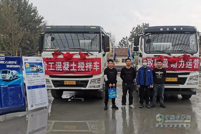 徐工重卡 漢風P5 8x4轻量化搅拌车