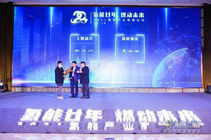 荣程钢铁与上燃动力合作签约