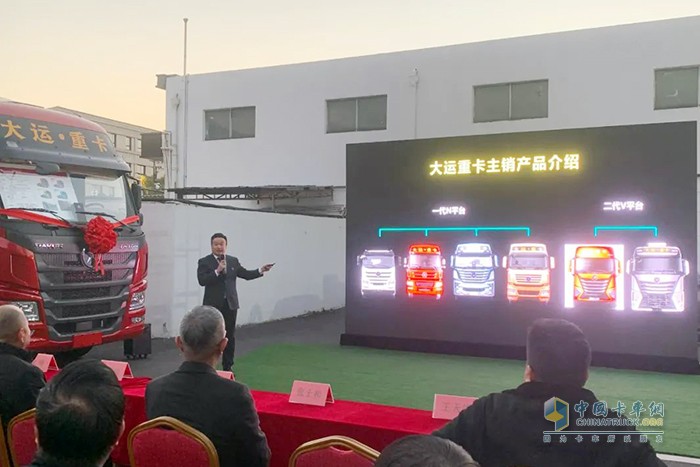 山西大运汽车 “V”平台车型 新品品鉴会