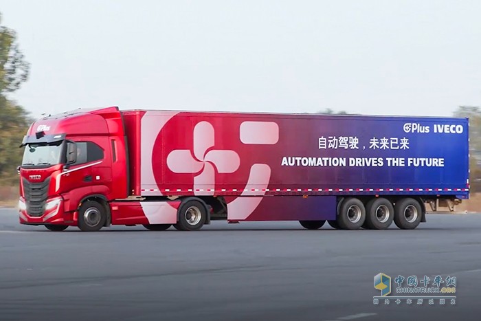依维柯中国 自动驾驶技术 测试项目