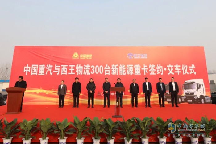 中国重汽 新能源重卡 豪沃TX 纯电动牵引车