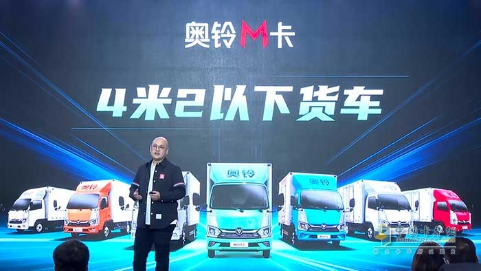 奥铃轻卡总裁李杰2021年度演讲刷屏 都透露了哪些信息?