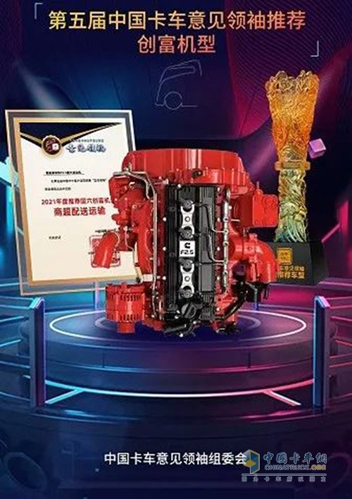 康明斯中国 F2.5 发动机