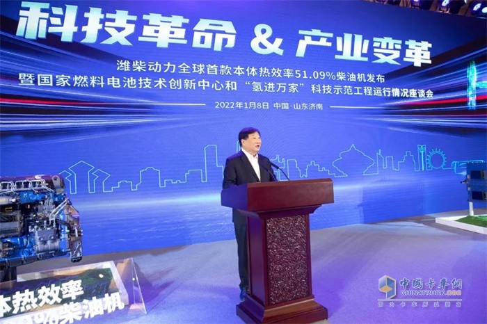 潍柴动力   热效率  氢能
