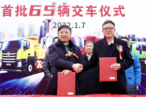 “工程之王”响应上海新标，首批 65 辆新型智能渣土车交付黄浦城发集团