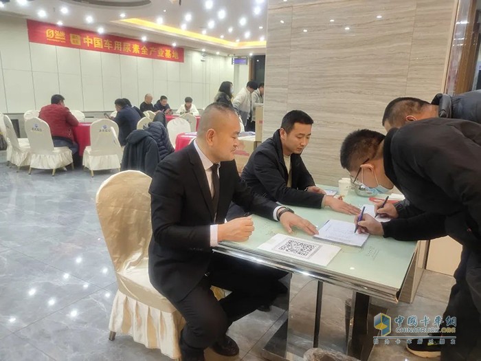 弘康,车用尿素