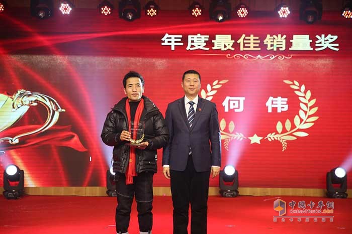 一汽解放颁奖