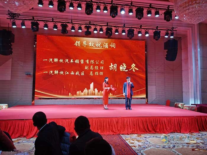 “赣”劲十足!解放2022新春大拜年江西站获订单518辆