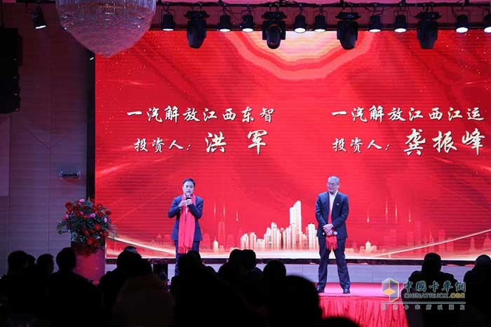 “赣”劲十足!解放2022新春大拜年江西站获订单518辆