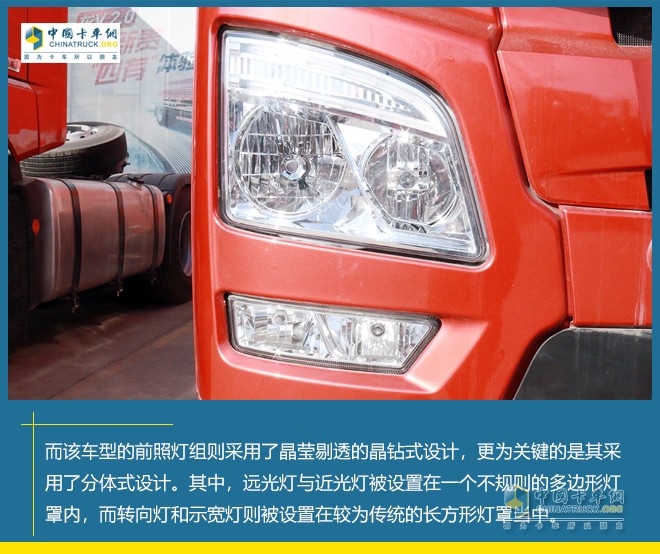 一汽解放 JH6 480领航版 牵引车