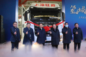 见证鄂尔多斯氢能第一车下线，上汽红岩在新能源赛道再传喜讯